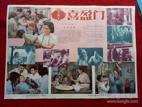AccademiadiBelleArtidiFoggia社会学文凭证书